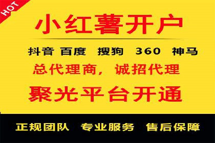 案例解析：信息流推广开户的秘诀与技巧