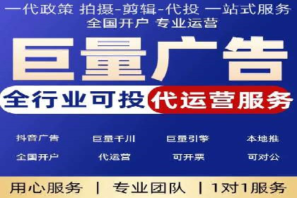 百度竞价代运营的长期效益与价值探讨