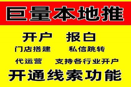 百度SEM代运营成功案例集锦，广告效果一目了然