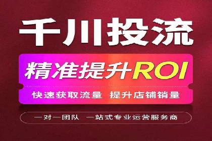 竞价推广开户全流程解析：从入门到精通